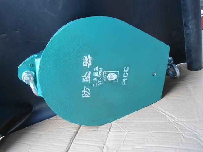 安全防墜器,速差防墜器 防墜器實(shí)物照片