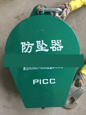 20米防墜器 20米防墜器