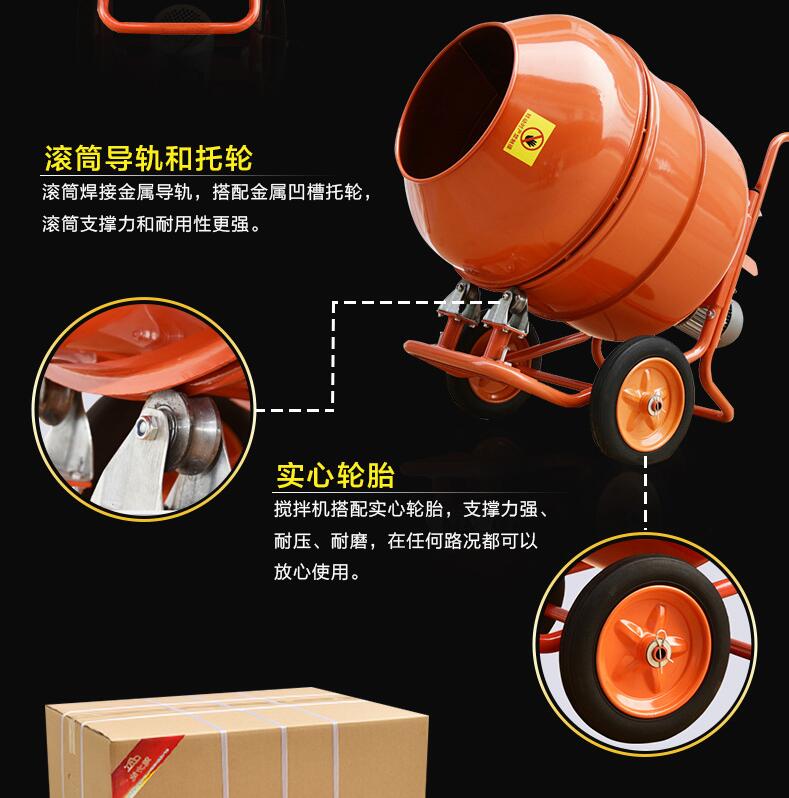 小型攪拌機(jī)