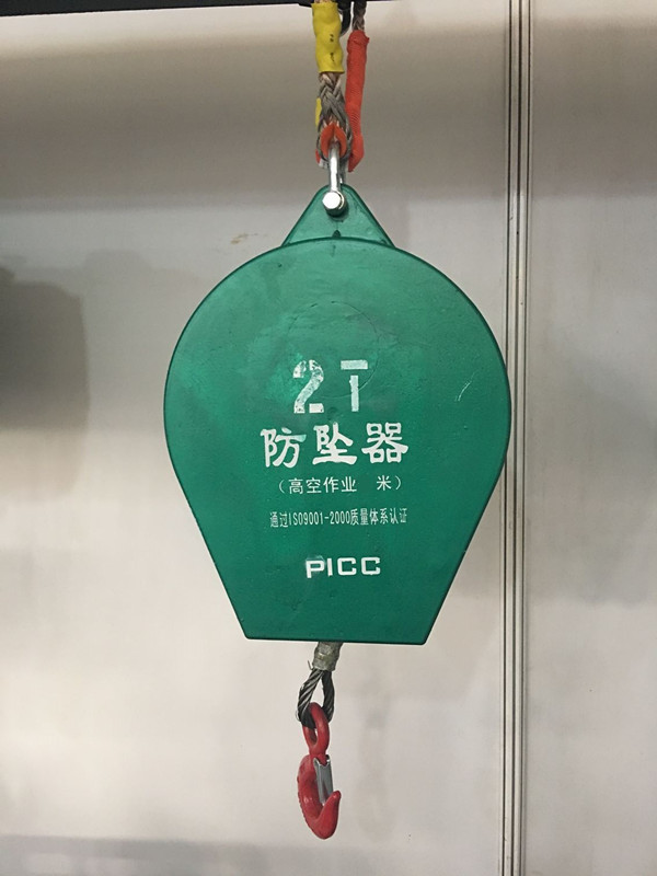 2噸工業(yè)重型防墜器 2噸工業(yè)重型防墜器