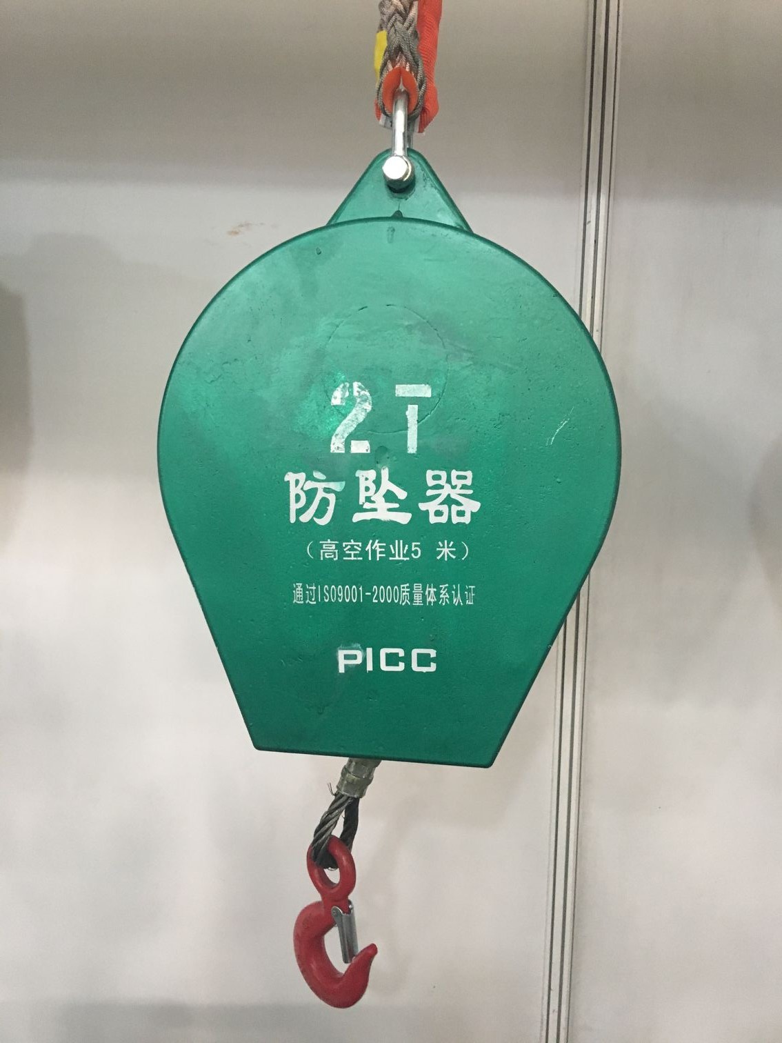 2T防墜器.jpg 2T防墜器.jpg