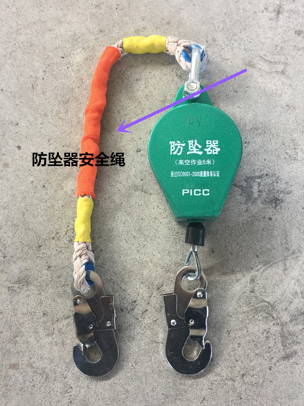 高空作業(yè)5米速差式防墜器.jpg 高空作業(yè)5米速差式防墜器.jpg