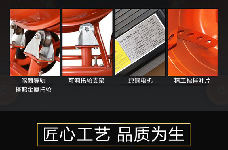 混凝土攪拌機.jpg 混凝土攪拌機.jpg