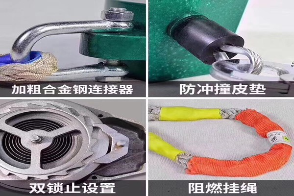 速差式自鎖器.jpg 速差式自鎖器.jpg