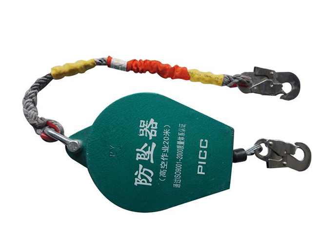 防墜器.jpg 防墜器.jpg