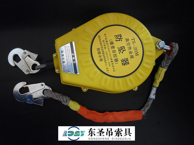 帶式防墜器.jpg 帶式防墜器.jpg