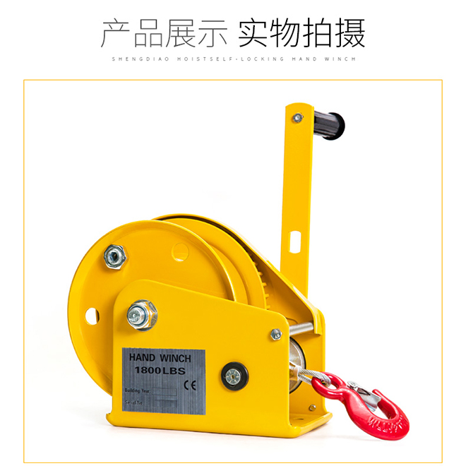 自鎖手動絞盤技術(shù)參數(shù).jpg 自鎖手動絞盤技術(shù)參數(shù).jpg